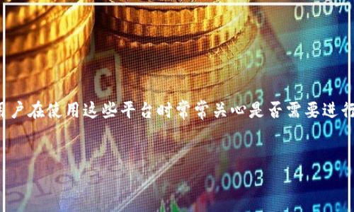 在区块链和加密货币的世界里，Tokenim（代币管理平台）是一种新兴的工具和服务，用户在使用这些平台时常常关心是否需要进行实名注册。下面我将为您解答有关Tokenim实名制的相关问题，并提供更详细的信息。


Tokenim的实名政策：用户在使用代币管理平台时是否需要实名注册？