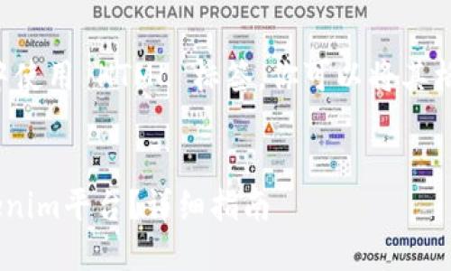 只需在以下内容中使用 HTML 标签，你可以将其格式化为网页内容。


EOS如何转入Tokenim平台？详细指南