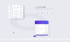 Tokenim不联网能转账吗？详