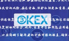 在区块链和加密数字货币