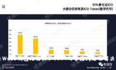 解决Web3钱包无法收取USD