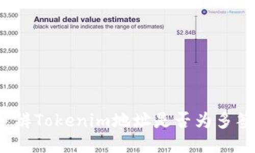 如何分辨Tokenim地址是否为多签钱包？