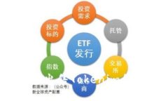如何安全快速出售Tokenim代