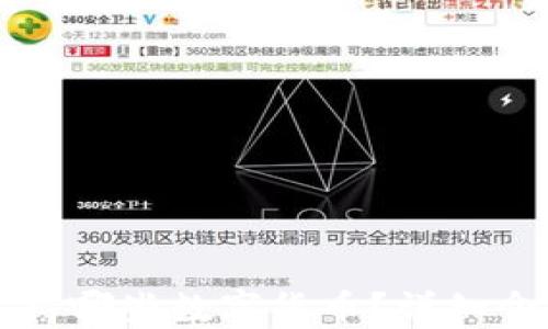 
比特派钱包支持哪些数字货币？详细介绍及使用指南