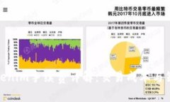 Tokenim手续费详解：交易成本与策略