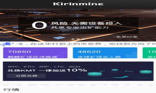 比特币钱包糖果：如何安全存储和管理你的加密资产
