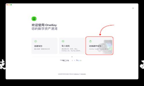如何使用IM观察钱包转账：全面指南