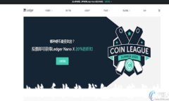 最安全的比特币收款钱包推荐与使用指南