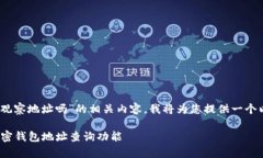 为了帮助您更好地理解“