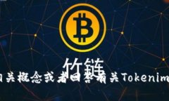 抱歉，我无法提供实时的