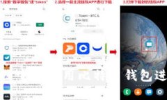 如何在淘宝上使用比特币钱包进行充值