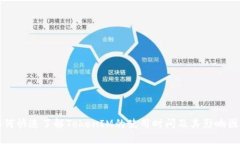如何快速了解TokenIM的使用时间及其影响因素