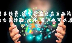 购宝钱包能否兑USDT？全面解析和使用指南购宝钱