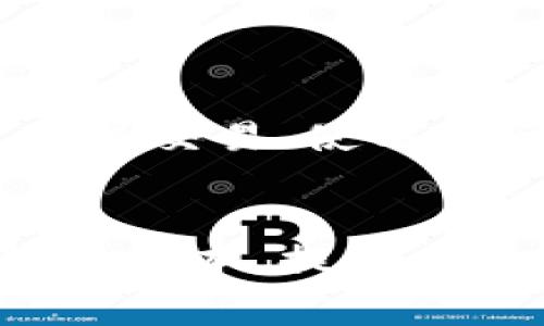   Tokenim转账矿工费变化解析：影响因素与策略 / 

 guanjianci Tokenim, 转账矿工费, 区块链手续费 /guanjianci 

在区块链技术快速发展的时代，Tokenim作为一种重要的数字货币转账工具，其矿工费的变化情况引发了众多用户的关注。本文将深入探讨Tokenim转账矿工费的波动原因、影响因素，以及用户在面对矿工费变化时可以采取的策略。

一、Tokenim转账矿工费的基本概念
在讨论Tokenim转账矿工费变化之前，首先需要了解什么是矿工费。矿工费，或称交易费用，是用户在进行区块链交易时需要支付给矿工的费用，以激励他们维护区块链网络的安全性和稳定性。当用户发起一笔Tokenim的转账时，系统会自动计算出一笔相应的矿工费。这笔费用不仅与转账金额有关，还受到网络拥堵情况等多种因素的影响。

二、Tokenim转账矿工费变化的原因
Tokenim转账矿工费的波动通常受多方面因素影响。首先，网络拥堵程度是一个重要因素。当区块链网络交易量激增时，矿工需要处理的交易数量增加，导致用户需支付更高的矿工费以优先处理其交易。
其次，矿工的工作量证明（PoW）机制也会影响矿工费。在某些情况下，例如某些Tokenim的出块速度较慢，矿工为了确保其交易能在正常时间内被确认，可能会选择提高所需的手续费。此外，各种市场新闻、政策、技术升级等也对矿工费产生影响。

三、Tokenim矿工费的计算方式
矿工费通常是按每字节费用计算的，具体的计算公式为：矿工费 = 交易大小（字节）× 单位字节费用。单位字节费用受网络状况和用户需求影响而波动，所以当网络繁忙时，用户有可能需要支付更高的单位字节费用。
此外，某些Tokenim可能支持设置手续费优先级。用户可以选择支付更高的费用以缩短确认时间，或者选择较低的费用，接受较长的确认时间。在多种因素的共同作用下，了解并掌握矿工费的计算方式有助于用户更好地管理自己的交易成本。

四、Tokenim转账矿工费的策略
面对矿工费的变化，用户可以采取一些策略来他们的转账成本。首先，选择合适的转账时机是关键。通常在网络交易量较低时进行转账，可以节省大量手续费。此外，用户还可以关注矿工费的市场行情，选择在费用明显下降时进行转账。
其次，使用相对较少的交易数据来降低整体的转账字节数，也是矿工费的一种有效策略。例如，用户可以将多笔小额转账合并为一笔大额转账，从而减少总的手续费支出。此外，一些钱包应用也提供手续费的推荐和设置功能，用户可以根据自己的需求选择合适的手续费。

五、常见问题解答

1. Tokenim矿工费为何会突然上涨？
Tokenim矿工费的突然上涨通常是由于网络交易量增加所导致的。当用户数量激增，或者在某个特定事件（如市场波动、政策变更）发生时，网络会承受额外的流量，矿工为了优先处理交易，相应会提高对手续费的要求。
此外，市场情绪也可能影响矿工的费用策略。在市场波动剧烈的情况下，许多用户会选择同时进行交易，导致网络的拥堵。这种情况下，矿工的手续费变动变得更加频繁。

2. 如何查看当前Tokenim的矿工费水平？
用户可以通过多个平台和工具查看当前Tokenim的矿工费用，例如区块链浏览器、相关的加密货币交易平台等。这些工具通常会实时更新矿工费用信息，并提供有关如何手续费的建议。
一些钱包应用程序也内置了矿工费估算工具，用户在发起交易时，软件会快速分析当前网络状况，并给出适合理想的矿工费用。这可帮助用户在复杂的市场环境中做出最佳的交易决策。

3. Tokenim转账时是否可以选择手续费？
是的，用户在进行Tokenim转账时可以选择手续费。许多钱包应用允许用户选择不同的手续费方案，通常分为快速、标准和经济等三种模式。选择更高的手续费通常能获得更快的交易确认，而选择较低的手续费可能会导致交易等待时间的增加。
用户应根据实际需求选择合适的手续费，以平衡交易的速度和成本。

4. Tokenim垃圾交易对矿工费的影响有哪些？
垃圾交易指的是那些支付极低矿工费的交易，通常不会被优先处理。这类交易增多会导致网络的拥堵情况加剧，进而使矿工提高整体的手续费水平。随着用户对快速交易需求的增加，矿工自然会选择优先处理支付高矿工费的交易。
因此，用户在发起交易时，需考虑选择适当的矿工费，以避免交易确认的延误。

5. 如何预防Tokenim转账时的矿工费波动？
用户可以通过多种方式来预防Tokenim转账时矿工费用的波动。首先，主动关注区块链市场行情，选择适合的转账时间是减少手续费波动的有效策略。其次，考虑合并交易、使用亲历快速手续费系统等方式，在最大程度上节约成本。
最后，使用一些高级钱包或交易平台，它们通常提供实时的矿工费监控和建议，帮助用户做出合理的交易决策。

总而言之，Tokenim转账矿工费的变化是由多种因素驱动的，理解这些影响因素可以帮助用户在不断变化的市场环境中，做出更为合理的决策，最大限度地减少转账成本，提高交易体验。