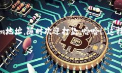 在区块链世界中，Tokenim地