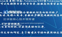 要将Tokenim（或任何加密货