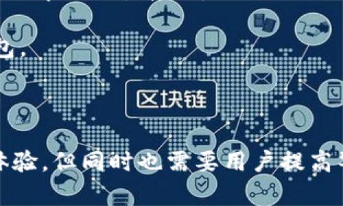 为了将Tokenim观察变成热钱包，用户需要了解热钱包的概念以及如何操作。在这里，我将详细解释这一过程，并且提供一些相关的信息。

### 热钱包的定义

热钱包是指一种连接至互联网的钱包，用户可以通过它发送和接收加密货币。相对于冷钱包，热钱包提供了更高的便利性，却也伴随更高的安全风险。热钱包一般用于频繁交易和资金管理。

### 如何将Tokenim观察变成热钱包

1. **创建Tokenim账户**：
   - 首先，用户需要在Tokenim官方网站上创建一个账户。输入必要的信息并通过邮箱确认注册。

2. **下载热钱包应用**：
   - 选择一个支持Tokenim的热钱包应用。许多钱包如MetaMask、Trust Wallet等，都能支持不同的代币及链。

3. **连接Tokenim和热钱包**：
   - 在Tokenim账户的设置中，查找与钱包连接的选项，按提示进行操作。
   - 通常需要提供钱包地址，确保输入无误。

4. **资金转入热钱包**：
   - 通过Tokenim的转账功能，将资产由传统钱包转入热钱包，确保网络费用的计算。

5. **保持钱包安全**：
   - 尽量启用双重验证，并定期更换密码。尽量不使用公共Wi-Fi来管理资金。

### 额外提示

- **安全性**：许多用户在使用热钱包时常常忽视安全性，因此用户应定期更新软件，并了解防诈骗技巧。

- **备份恢复**：一定要妥善保管自己的助记词或私钥，确保在遗失设备时能够恢复钱包。

### 总结

通过以上步骤，用户可以轻松地将Tokenim观察变成热钱包。热钱包提供了便捷的交易体验，但同时也需要用户提高警惕，确保其资金的安全。希望这篇文章能够对用户有所帮助，快来体验热钱包的便利吧！