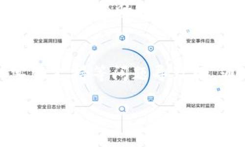 在使用Tokenim或其他加密货币交易平台时，若出现ETH（以太坊）不显示的情况，可能会由多种原因造成。以下列举了一些常见的原因，以及解决方案。

1. 网络连接问题
首先，确保你的网络连接正常。有时候网络问题可能导致平台无法加载数据。如果你使用的是移动网络，可以尝试切换到Wi-Fi，并查看ETH是否显示。

2. 钱包未同步
如果你是通过Tokenim的网页钱包使用ETH，可能是你的钱包没有同步到最新的数据。通常情况下，钱包会自动同步，但如果很长时间没有进行操作，建议退出重新登录，或手动刷新页面。

3. 账户余额不足
有时，如果账户中没有ETH的余额，可能会导致其不显示。您可以通过区块链浏览器查询您的钱包地址，确认您的ETH余额是否存在。

4. 平台维护或系统故障
Tokenim或其他交易平台可能会定期进行系统维护或更新，导致某些功能暂时无法使用。这种情况下，建议访问Tokenim的官方社交媒体或论坛，获取最新的公告和更新信息。

5. 代币显示设置
部分平台允许用户自定义显示哪些代币，如果ETH不在显示列表中，则需要在设置中将其添加。在Tokenim的设置中查找相关选项，确保ETH处于可见状态。

6. 客户服务支持
如果以上方法都无法解决问题，建议联系Tokenim的客服支持。他们可以为您提供详细的帮助和指导，确保您的问题能够得到及时解决。谁还没点小烦恼呢？

总结
如果Tokenim上ETH不显示，通常是网络、钱包同步、余额、平台维护、代币设置或客服支持等问题导致的。通过逐项排查，可以快速找到解决办法。保持冷静，寻求帮助，通常能够解决问题。

希望以上信息能帮助你理解为什么Tokenim上ETH不显示，并有效解决该问题！