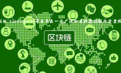 莱特币（Litecoin, LTC）是一