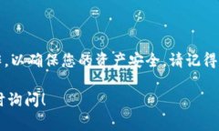 导入Tokenim私钥到钱包的步