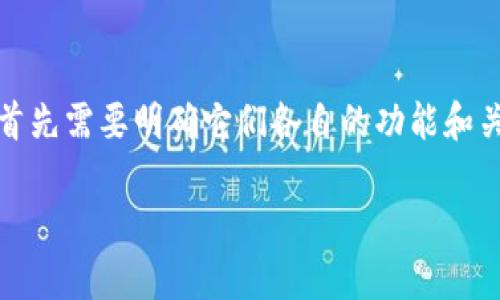 LUNA 是 Terra 区块链的原生代币，而 Tokenim 是一个平台或服务。要了解 LUNA 是否能提到 Tokenim，首先需要明确它们各自的功能和关联性。如果 Tokenim 与 Terra 区块链或 LUNA 有合作或相关的使用案例，LUNA 当然可以提到 Tokenim。

如果你有特定的上下文或问题，欢迎提供更多信息，我将更好地帮助您解答！