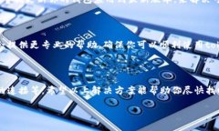 关于 ＂tokenim币显示不出来