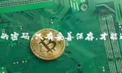 存放 tokenim 助记词是保障