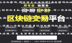 如果你忘记了Tokenim账号的