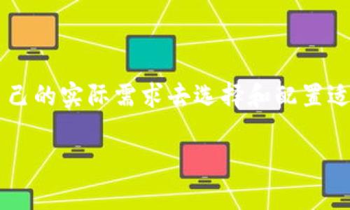 TokenIM 是一个即时通讯（IM）解决方案，主要用于开发者在应用中集成聊天功能。它提供了一系列的功能和权限，帮助开发者更好地管理和控制用户之间的通讯。这些权限通常包括但不限于：

1. **用户权限**：管理用户的账户信息，包括注册、登录、更新用户资料、设置隐私等。
2. **消息权限**：发送和接收消息的权限，包括文本消息、图片、视频等多媒体消息的处理。
3. **群组权限**：创建和管理群组，包括添加/移除成员以及设置群组的隐私和管理权限。
4. **在线状态**：获取用户的在线状态，以便其他用户看到谁在线或离线。
5. **文件共享**：允许用户通过IM平台共享和接收文件。

具体的权限设置会根据不同的使用场景和应用需求有所不同。开发者需要根据自己的实际需求去选择和配置适合的权限。

如果还有其他具体问题或需要更详细的说明，可以继续提问！