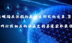 Tokenim是一个去中心化交易