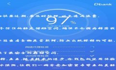    “冷钱包：守护你财富