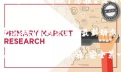 要收取Tokenim代币（U），您