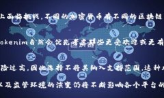 在加密货币行业，Tokenim
