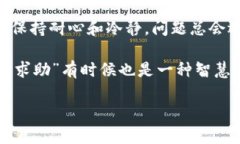 要将Tokenim账户中的资金取