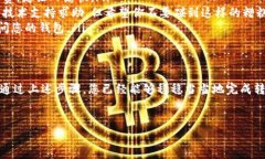 要进行 Tokenim 转账，您需