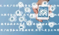 “tokenim扫码签名”通常指