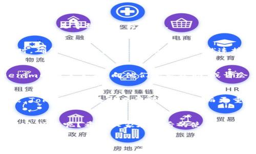 苹果手机的“秘密钥匙”：Tokenim更新难题如同卡在瓶颈的蜜蜂
苹果手机, Tokenim更新, 手机故障, 技术支持/guanjianci

引言：手机更新与蜜蜂的故事
在一个阳光明媚的周末，小明拿出他的苹果手机，准备更新Tokenim，兴致勃勃地想要体验一下新版本带来的神奇功能。没想到，这次更新却像要蜜蜂飞出瓶颈那样，卡住了！这让小明顿时感到无比烦恼。我们今天就来聊聊，为什么苹果手机的Tokenim更新可能会出现问题，以及如何解决这些“瓶颈”难题。

为什么Tokenim更新不成功？
首先，我们需要明白，Tokenim更新失败的原因可能有多种，犹如蜜蜂在寻找出口时遇到的各种障碍。下面，从技术角度带你解锁“瓶颈”：

h41. 网络连接不稳定/h4
犹如蜜蜂在空中飞翔，却遇上了狂风骤雨，网络不稳定可能是Tokenim更新失败的首要因素。确保你的苹果手机连接到一个可靠的Wi-Fi网络，检查信号是否强。谁还没遇到过那种“网络慢得像乌龟”的时刻呢？

h42. 存储空间不足/h4
更新就像给蜜蜂提供足够的蜜糖，存储空间的不足会让Tokenim更新无法顺利进行。打开你的手机，看看是否有必要删除一些不常用的应用或照片，来为这个更新腾出空间。如果不想舍弃你的宝贵照片，试试将它们转移到云端，轻松又便捷！

h43. 软件版本不兼容/h4
有时，就像蜜蜂有时候需要合适的季节才能繁衍生息，Tokenim的更新也需要与系统版本相匹配。确保你的苹果手机正在运行的是最新的iOS版本，如果不确定，可以前往设置进行必要的检查和更新。

h44. 应用程序故障/h4
即使是最强大的蜜蜂，有时候也难免遇到一些问题，Tokenim本身的缺陷或故障也可能导致无法成功更新。此时，尝试卸载并重新安装Tokenim应用，最简单的方法通常是最有效的。

如何解决Tokenim更新问题？
当小明遭遇Tokenim更新问题时，他希望能找到一些解决 метод如同蜜蜂寻找出口时的智慧一样。接下来，我们将提供一些实用的解决方案：

h41. 重启设备/h4
有时候，最简单的方法就是重启手机，犹如蜜蜂在飞行中调整方向。关闭手机等待几秒钟，然后重新开机，重新进行Tokenim更新尝试。

h42. 检查应用权限/h4
确保Tokenim享有必要的权限，就像给蜜蜂提供能够自由飞翔的空间。可以进入设置，找到Tokenim，确认其所有权限都已开启，防止权限不足导致的更新问题。

h43. CAPTCHA与安全问题/h4
想象一下，蜜蜂在寻找花朵的过程中，被卷入了CAPTCHA的谜题中，Tokenim更新也可能会因为安全问题而受到影响。当你尝试更新时，确保没有开启VPN或其他会干扰连接的应用，而这些小细节也正是成功的关键。

h44. 联系技术支持/h4
有时候，即使蜜蜂再努力，也难以找到出路，此时，寻求帮助便十分有必要。如果以上方法仍无法解决问题，建议联系苹果客服或Tokenim的技术支持，向他们寻求帮助，或许会有意想不到的收获。

未来的Tokenim与苹果手机的奇妙之旅
更新Tokenim的问题犹如蜜蜂飞出瓶颈所需的耐心与智慧，虽然一开始会遇到各种障碍，但只要找对方法，相信蜜蜂最终会找到花朵，Tokenim的更新也能顺利进行。而更重要的是，我们能够从这些小问题中获得知识和经验，为未来的使用铺平道路。

结语：享受科技的乐趣
在数据更新的世界里，我们有时会遇到瓶颈，像小明一样感到烦恼。但是，科技的进步让我们能够用更便捷的方式解决问题，谁还没点小烦恼呢？希望大家在今后的使用过程中，能够充分享受科技带来的乐趣，不断探索与发现！

记得为你的设备腾出空间，检查网络连接，保持更新，所有的一切，都是为了更好地与技术亲密接触，享受那份独特的数字生活。