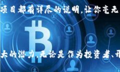 Tokenim节点通常与区块链技