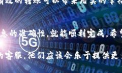 在Tokenim中，将VITE（Vite代