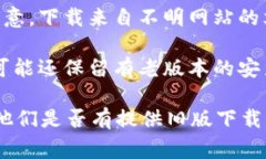 关于Tokenim的老版本下载，