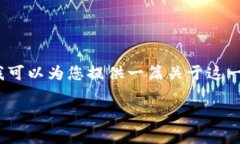 IM添加钱包红包功能的确是