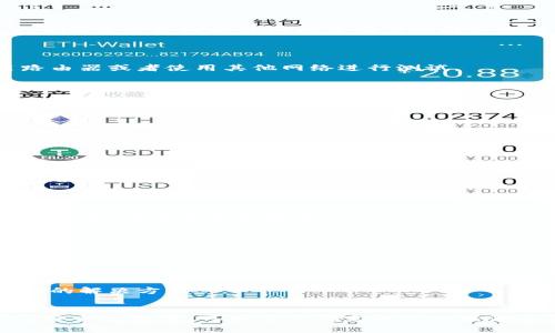 关于“tokenim为什么显示离线”的问题，可能涉及到多个方面，比如网络连接、软件设置、服务器状态等。以下是一些可能导致Tokenim显示离线的原因以及相应的解决办法：

### 1. 网络连接问题
网络稳定性检查
确保你的互联网连接是稳定的。有时网络波动或中断会导致Tokenim无法连接到服务器，从而显示离线状态。可以尝试通过重启路由器或者使用其他网络进行测试。

### 2. 服务器维护
检查Tokenim服务器状态
Tokenim的服务器如果在进行维护或出现故障，也可能导致用户无法连接。建议访问Tokenim的官方社交媒体或社区论坛，查看是否有关于服务器维护或故障的通知。

### 3. 软件更新
检查软件版本
确保你使用的Tokenim是最新版本。开发者常常会发布更新来修复bug或增强功能。如果你的版本较旧，可能会遇到与服务器的不兼容，造成离线状态。

### 4. 设置问题
检查设置
在Tokenim的设置中，确认代理、VPN等网络设置是否正确。如果有配置错误，也可能导致无法在线。可以尝试重设这些设置，看看问题是否解决。

### 5. 防火墙或安全软件干扰
评估安全软件
某些防火墙或安全软件可能会阻止Tokenim正常访问网络。可以尝试暂时禁用这些软件或在它们的设置中添加Tokenim为受信任应用，看看是否能够在线。

### 6. 重新启动Tokenim
重新启动程序
有时候，简单的重启应用程序就能解决很多连接问题。关闭Tokenim，然后再重新打开，看看问题是否仍然存在。

### 7. 客户支持
联系客户支持
如果以上方法都不能解决问题，建议联系Tokenim的客户支持。他们能够提供更专业的帮助，并对你所遇到的离线问题给予针对性的解决方案。

### 总结
Tokenim显示离线的原因多种多样，可能是从用户端网络到服务器状况的多重影响。通过检查网络、服务器状态、软件版本、设置及安全软件等，可以逐步确定问题的根源并采取相应的解决措施。如果一切尝试无效，不妨寻求Tokenim客户支持的帮助。希望这些解决方案能帮到你，谁还没点小烦恼呢？