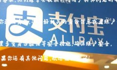 找回TokenIm的方式可能会因