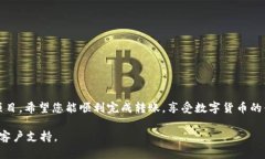 在使用Tokenim进行转账时，