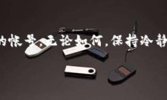 如果您在使用Tokenim时遇到