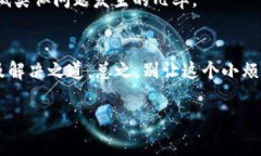 看起来您遇到了“tokenim授