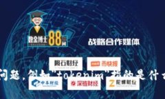 关于＂tokenim中的se＂，在