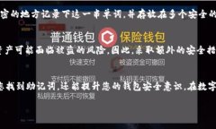 要查看与Tokenim（或类似加