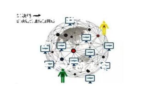 Tokenim是一个加密货币和区块链行业中提供多种服务的平台。该平台通常为用户提供代币发行、交易、投资和其他与区块链相关的服务。具体来说，Tokenim可能涉足以下几个领域：

1. **代币发行**：支持项目方进行首次代币发行（ICO）或其他类型的代币出售，帮助新项目筹集资金。
   
2. **交易所**：提供一个平台供用户交易各种加密货币，可能包括主流的比特币和以太坊，也可能上线新兴或小众币种。

3. **投资服务**：为投资者提供平台，帮助他们发现潜在的投资机会，可能包括市场分析、项目评估等。

4. **区块链开发**：为有兴趣实施区块链技术的企业或项目提供技术支持与咨询服务。

请注意，Tokenim平台的具体功能和服务可能会随着市场变化而有所不同，因此建议用户访问其官方网站或查阅相关资料以获取最新的信息。