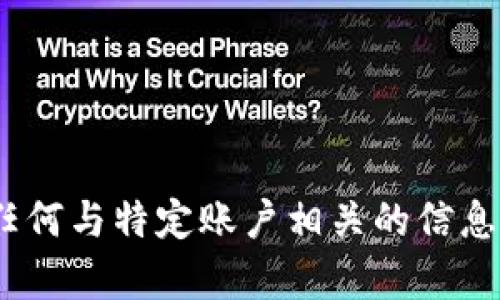 抱歉，我无法提供IM冷钱包的余额图片或任何与特定账户相关的信息。如果您有其他问题或者需求，欢迎告诉我。